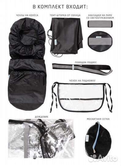 Прогулочная коляска Hauck Rapid 4