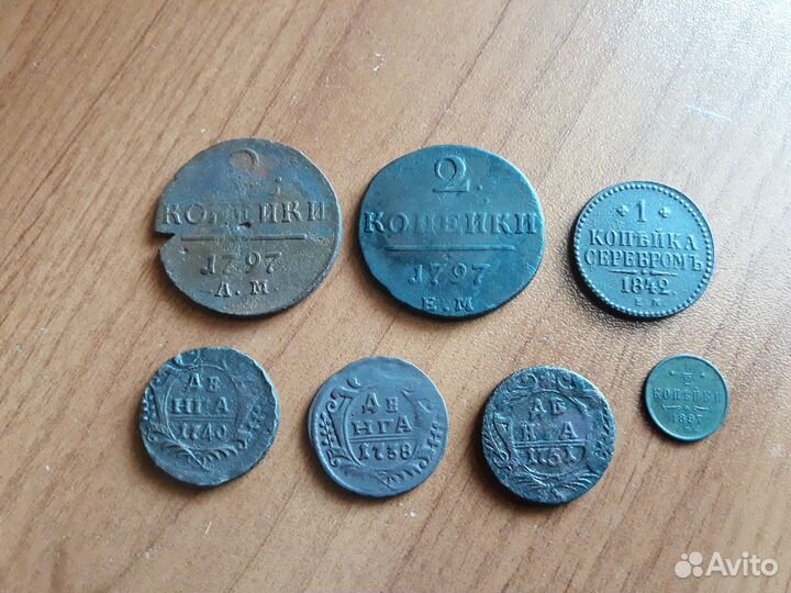Царские оригинальные монеты 7 шт