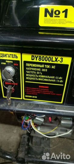 Генератор бензиновый на 380 вольт