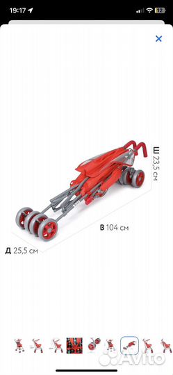Коляска трость babyton новая