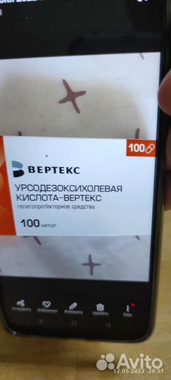 Телефон bq mobile