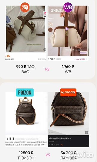 Научу выкупать товары напрямую из Китая,Турции