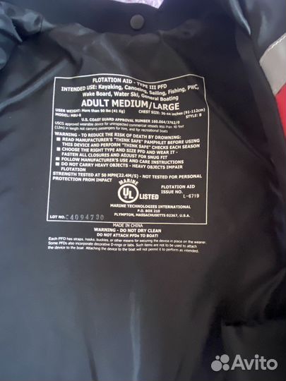 Спасательный жилет детский