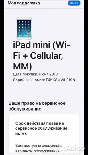 iPad mini 1 32Gb