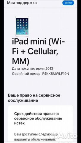iPad mini 1 32Gb