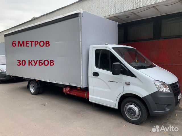 Газель 6 метров аренда