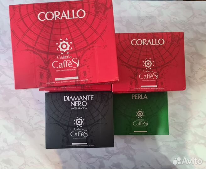 Капсулы для кофемашины