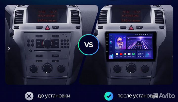 Штатная магнитола на Opel Zafira B/ astra h