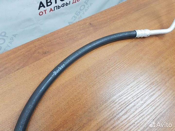 Трубка кондиционера Ceed (ED) 2006-2012