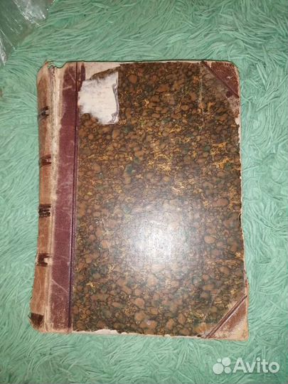 Сборник Тургенева