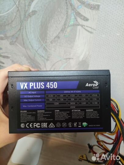 Корпуса с блоками питания