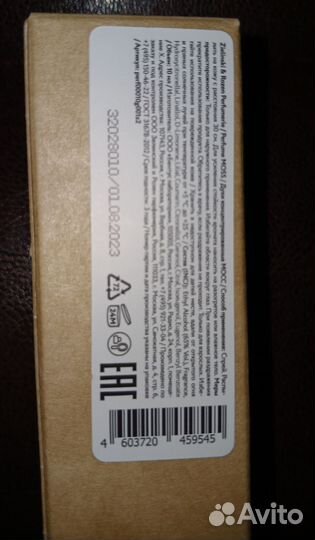 Zelinski rozen духи Moss 10 ml