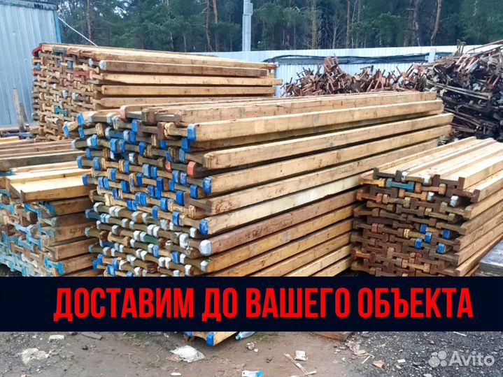 Балка бдк двутавровая