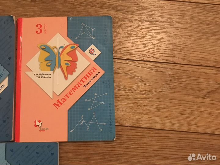 Учебники Вентона граф за третий класс