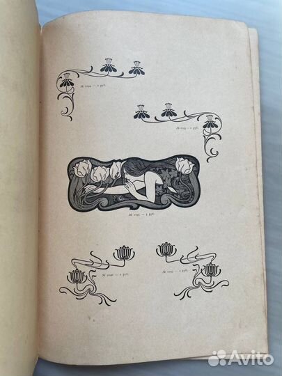 Словолитня Леман. Шрифты. До 1918 года