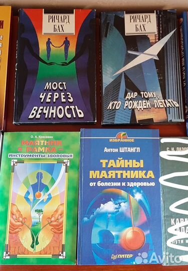 Шевченко, Бах и другие книги