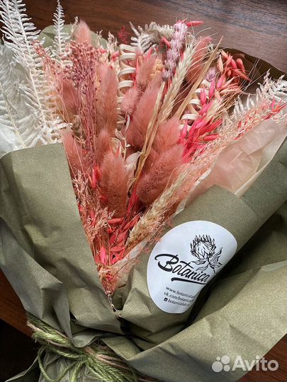 Букет из сухоцветов