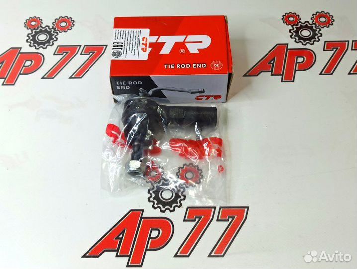 Наконечник рулевой Toyota Cet59 Ctr 4504619175