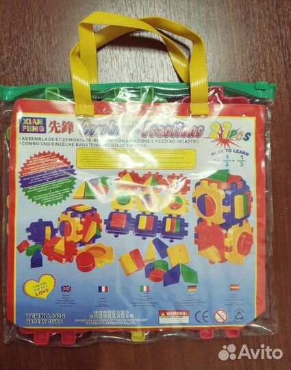 Развивающая игрушка новая