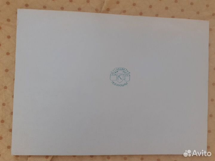 Концелярские принадлежности СССР