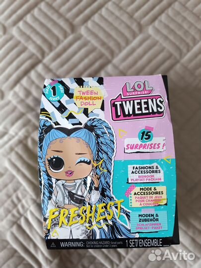 Кукла Лол большая LOL tweens