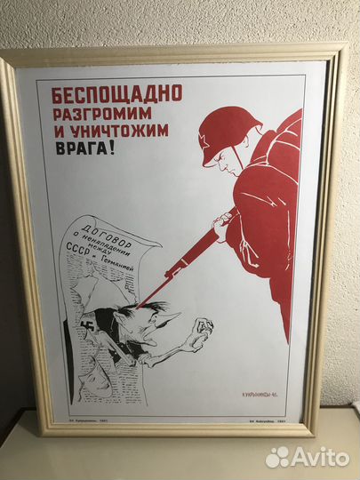 Агитационные плакаты СССР в рамке