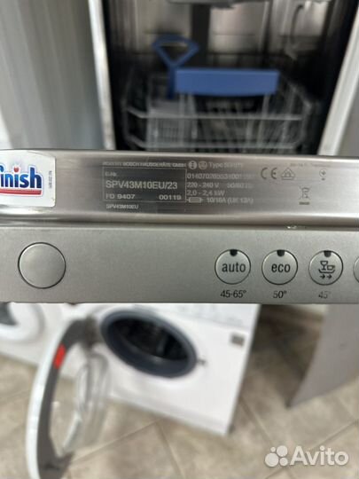 Посудомоечная машина Bosch 45 Гарантия.Доставка