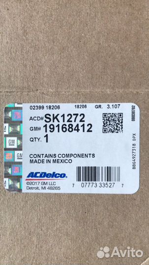 Датчик уровня топлива на Chevrolet Express