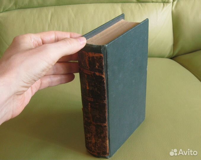 Всемирная история Каспари, 1903 г. Антиквариат