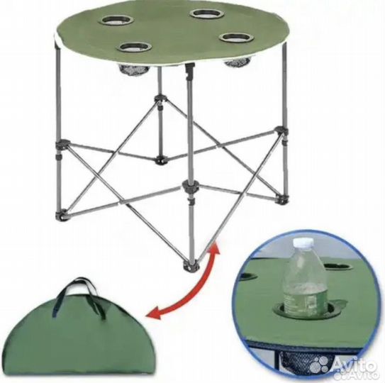 Стол складной туристический
