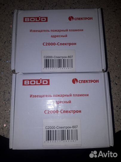 Продам С 2000 Спектрон 607. Bolid. новый 2шт