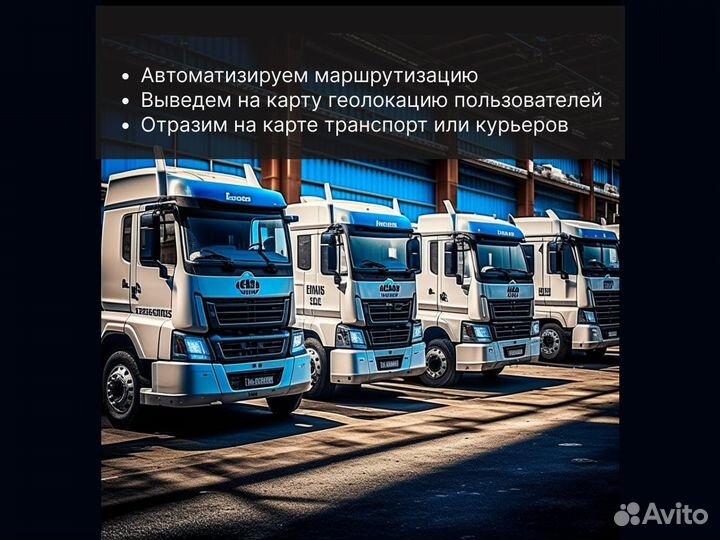 Создание сайтов