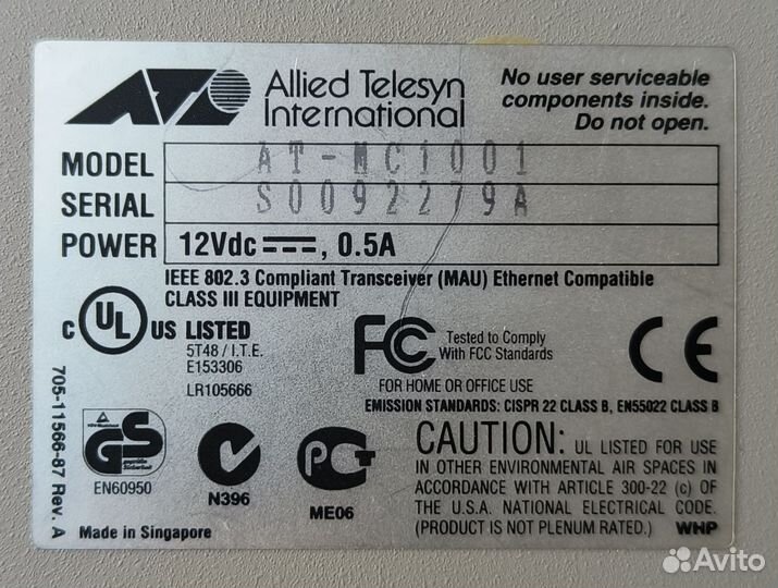 MC1001 gigabit ethernet media converter