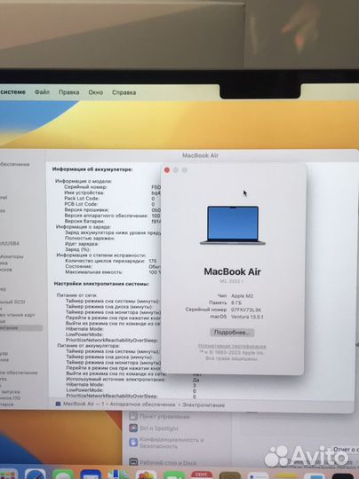 Macbook Air 13 m2 2022 8gb 512gb