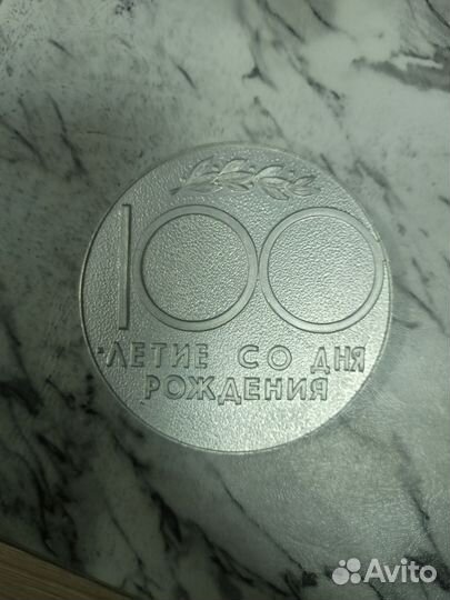 Настольная медаль