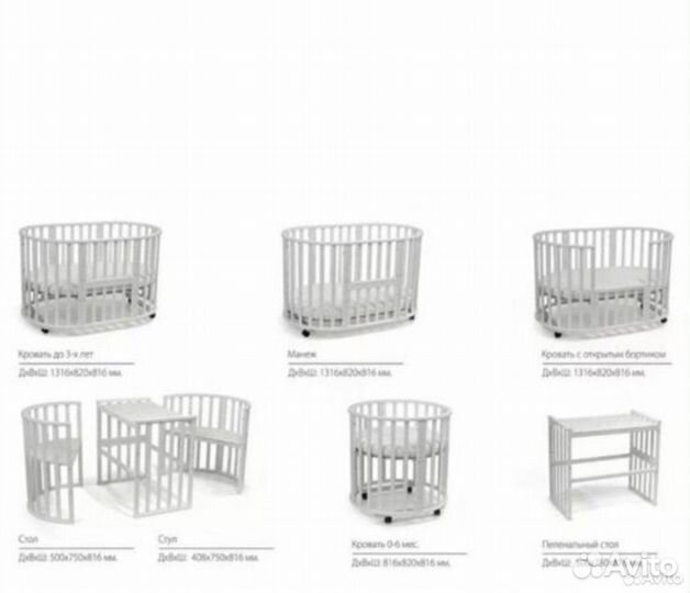 Кроватка трансформер