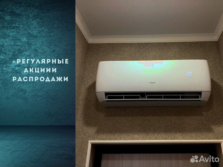 Блок кондиционера