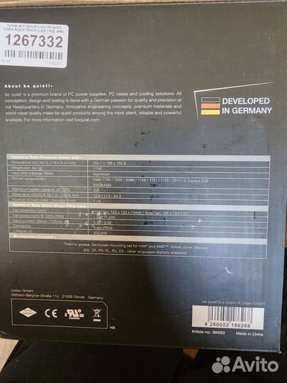 Be quiet dark rock pro 4