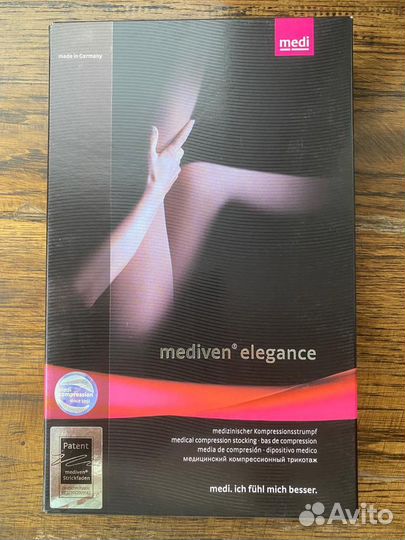 Чулки медицинские компрессионные. Цвет Anthrazit