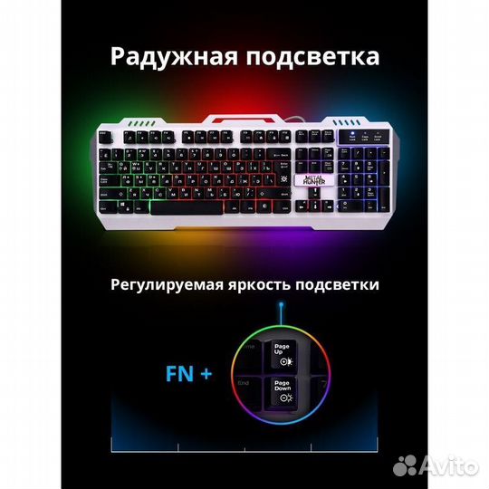 Клавиатура Defender Metal Hunter GK-140L