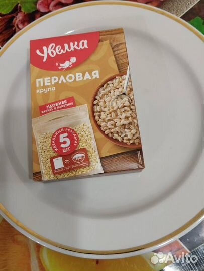 Большое сервировочное блюдо - 35 см. завода 