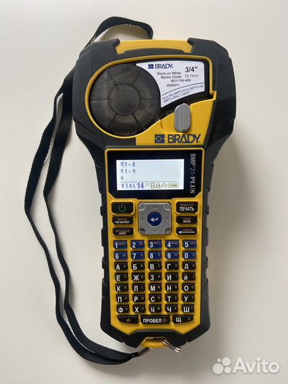 Маркировочный принтер