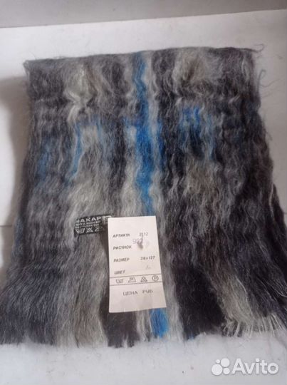 Мужской шарф мохер Индия СССР. Новый