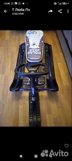 Снегокат аргамак