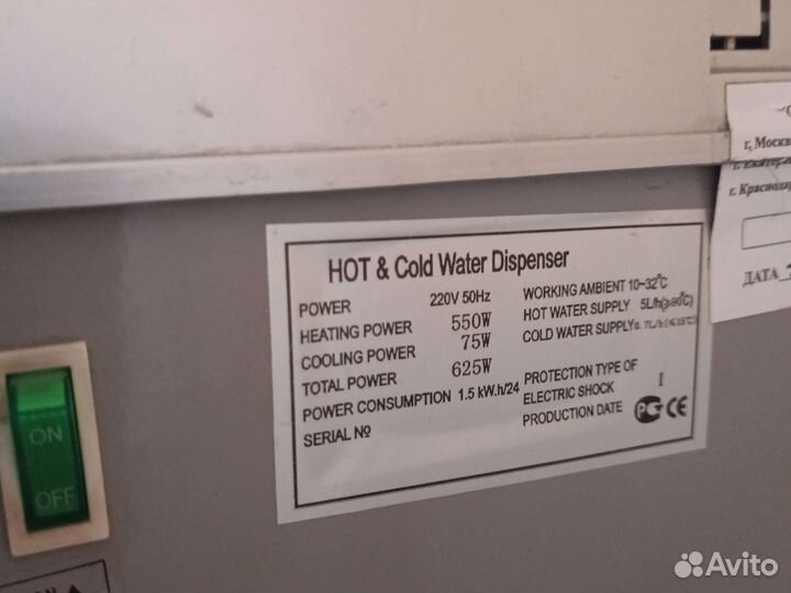 Куллер для воды настольный