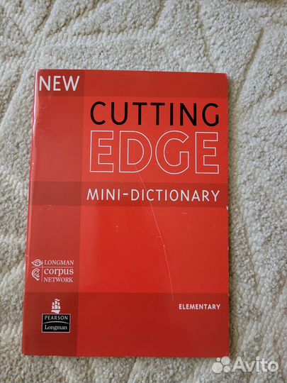 Книги Английский язык обучение