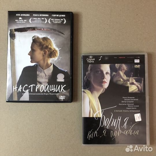 Фильмы DVD