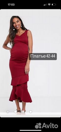 Вечернее платье для беременных ASOS