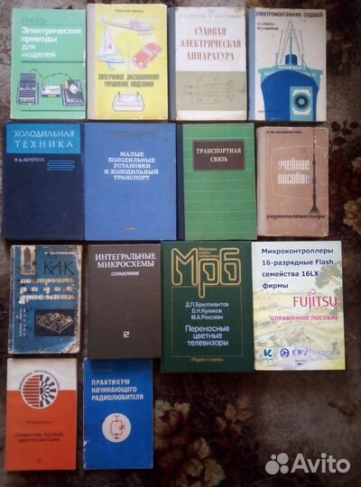 Книги. Техническая литература