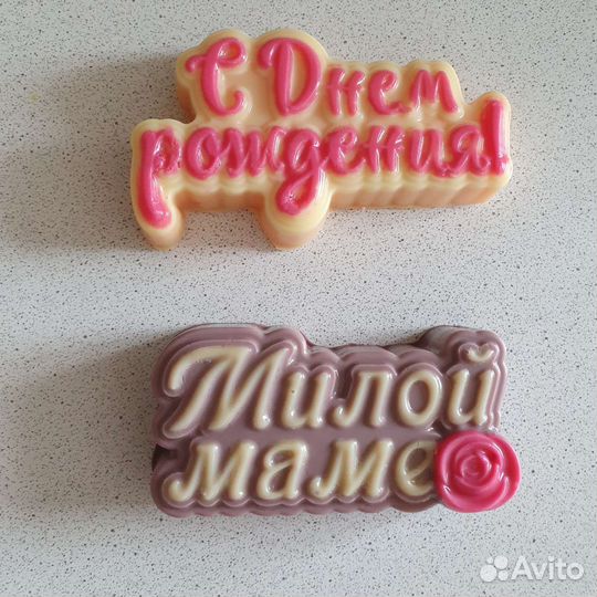 Мыло ручной работы